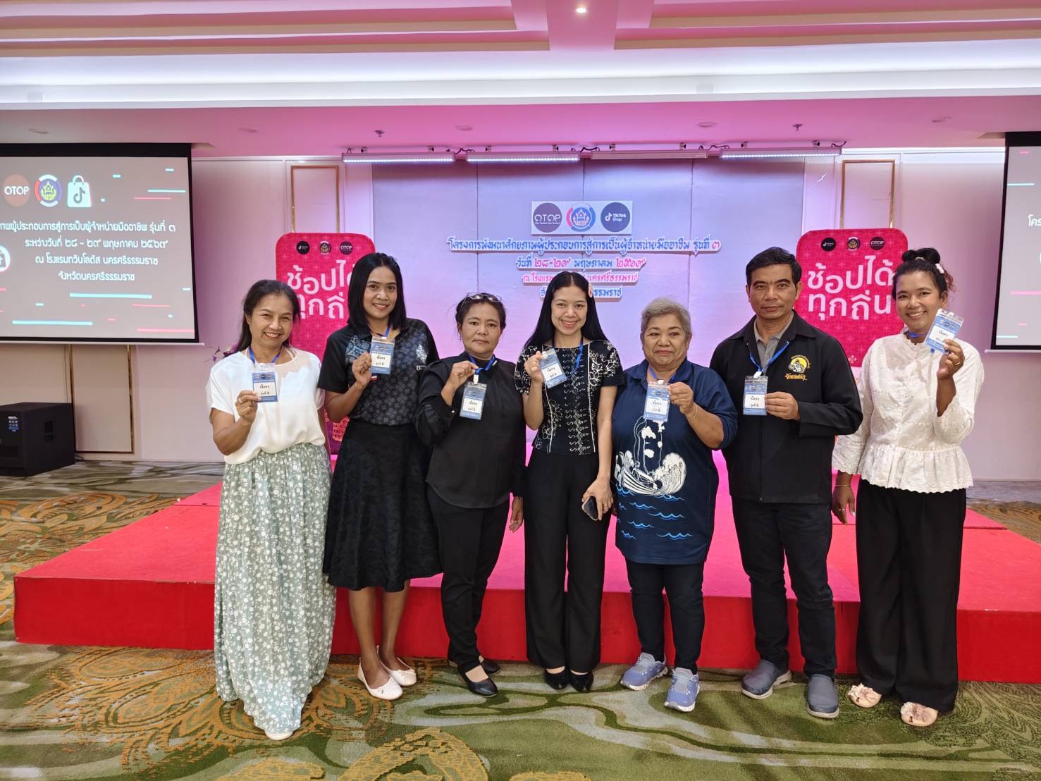  จังหวัดพังงาส่งผู้แทน OTOP เข้าร่วมอบรม เพิ่มขีดความสามารถด้านการจำหน่ายสินค้าออนไลน์