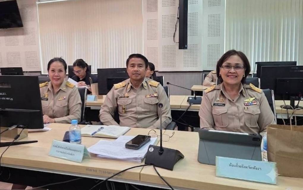 🌟พช.พังงา ร่วมประชุมคณะกรรมการอำนวยการและคณะทำงานขับเคลื่อนการดำเนินงานความมั่นคงตามนโยบายรัฐบาลจังหวัดพังงา ครั้งที่ 3 / 2569 