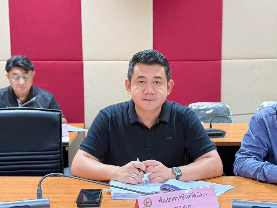 พช.พังงา ร่วมประชุม ก.ท.จ. พังงา ครั้งที่ 3/2569